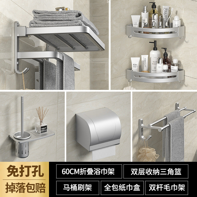 Space aluminum towel rack, no punching, bathroom, bathroom rack, towel rack, bathroom hardware pendant set.