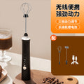 Wholesale wireless mini electric milk frother, handheld automatic egg beater & cream whisk for home use