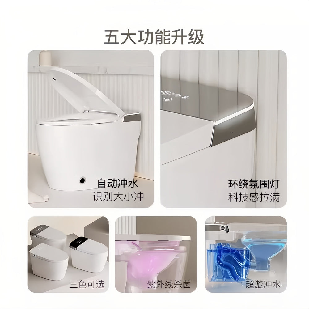 light smart toilet for home fully automatic all-in-one water pressure-free automatic flip-top multi-functional toilet