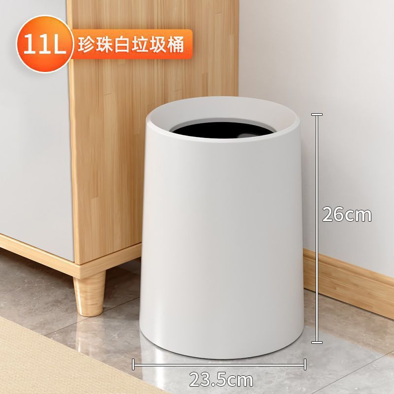 Trash can for homelarge capacity popular ins cream style high-end accessible luxury high-looking casual double-layer paper basket without cover