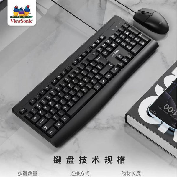 ViewSonic CU2600 wired keyboard and mouse set multimedia home office game USB wired waterproof keyboard and mouse