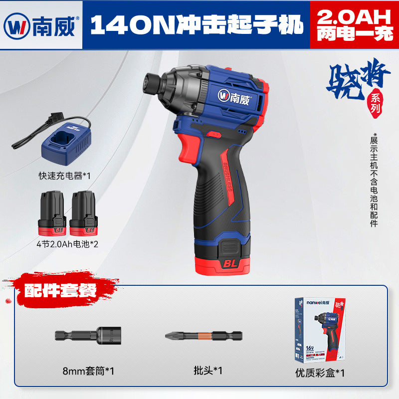 Nanwei brushless impact driver - high torque lithium-ion cordless screwdriver - industrial grade electric drill for construction and renovation
