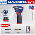 Nanwei brushless impact driver - high torque lithium-ion cordless screwdriver - industrial grade electric drill for construction and renovation