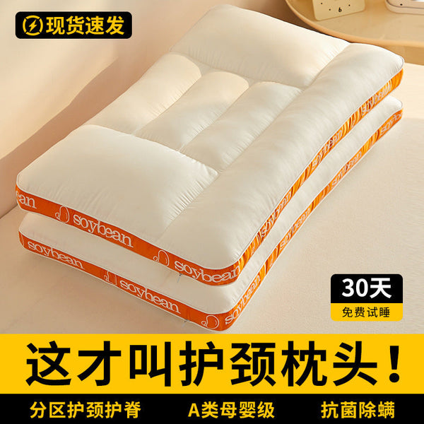 Soybean cervical spine pillow adult household sleep aid pillow core pair student dormitory single head