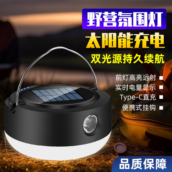 高亮度超亮手电筒强光充电户外激光家用迷你便携耐用多功能长续航