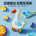 Children's educational puzzle - perfect for toddlers aged 2 to 6 years old. ideal for 1.5-year-olds. animal-themed flat puzzles for boys and girls. early learning toy