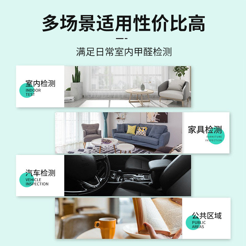 Janice household disposable formaldehyde detection box instrument formaldehyde removal test paper car test air self-test box wholesale