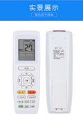 Suitable for grids air conditioner remote control yapofyap0fyapof3yap0f3yapof2b14 intelligent control