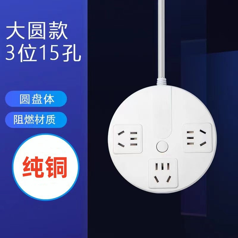 Retractable storage socket with cable Household multi-function USB plug-in board Porous plug-in board Electric plug Drag wiring board