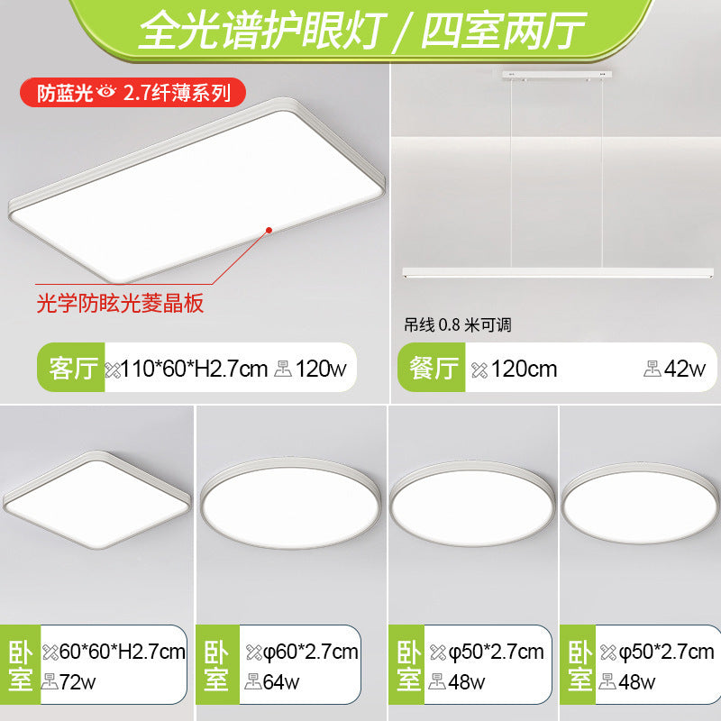 Ceiling lamp ultra-thin seamless full spectrum Puri led lamps living room lamp hall main lamp Zhongshan home improvement lighting