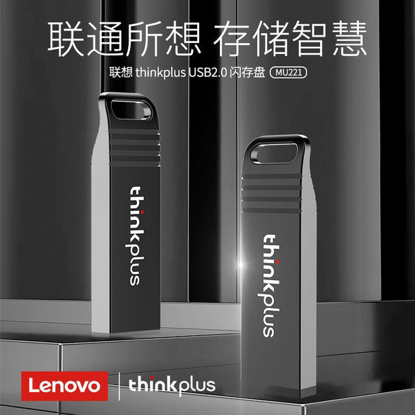 Lenovo MU221 metal U disk USB2.0 is suitable for computer notebook car business office genuine U disk