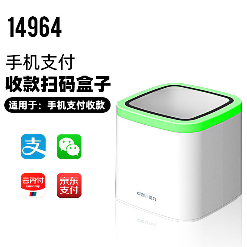 Deli 14964 shopping mall supermarket hospital scan code payment box pharmacy electronic medical insurance card mobile payment scanning