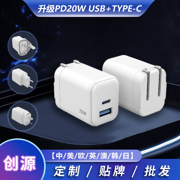 Four-port output multi-protocol PD20W gallium nitride digital device charger overvoltage protection anti-injury machine charging head