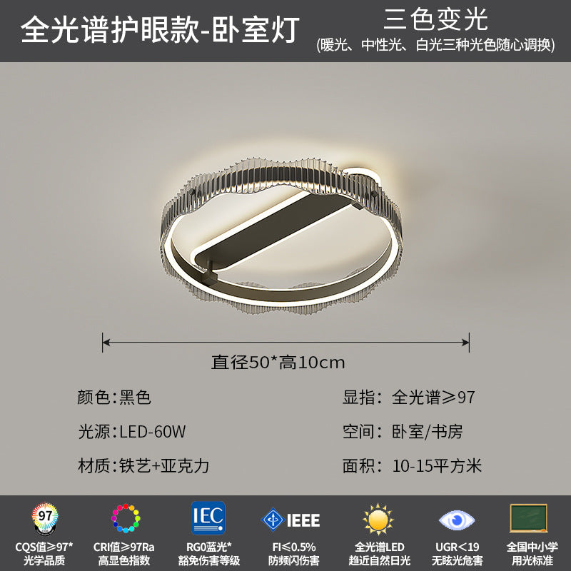 Living room light 2025 new light luxury high-end Italian minimalist living room main light ceiling light whole house lighting package