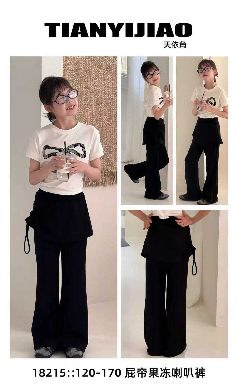 [korean style girls] spring and summer thin new leather curtain style slimming micro-flared skirt pants 2616