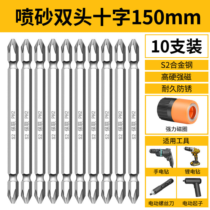 Cross electric screwdriver, batch head, strong magnetic set, hand drill, extended magnetic screwdriver, wind cloak, electric batch head.