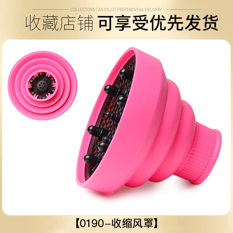 Cross-border folding gradual change wind cover curly hair hair dryer cover modeling high temperature setting telescopic gradual change color silicone wind cover