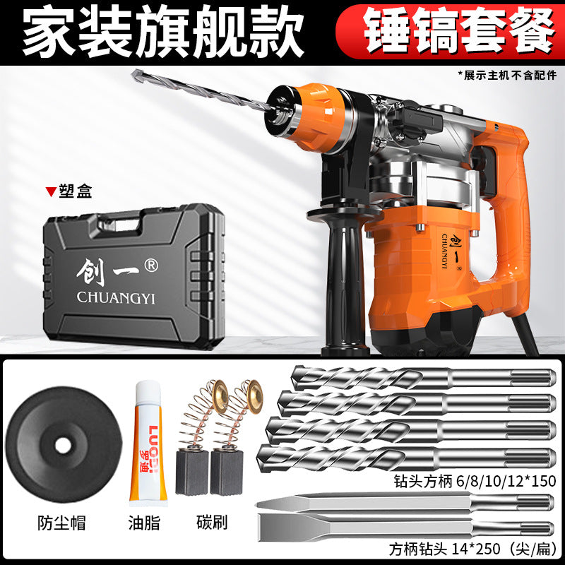 Chuangyi plug-in three-purpose electric hammer, pick, electric drill, for home type multi-function cross-border high-power concrete power tool