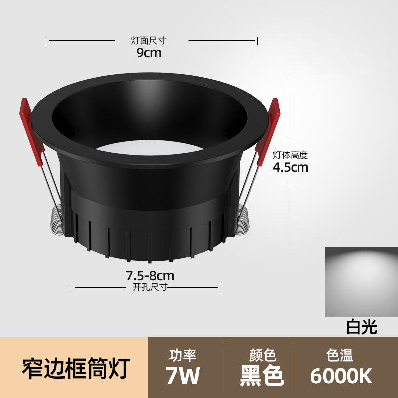 Light luxury without main lamp lighting narrow side downlight embedded deep anti-glare living room home spotlight hole light three-color dimming