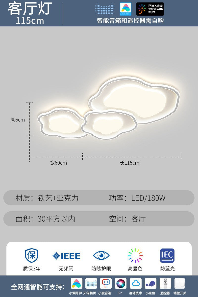 Full Spectrum Cream Wind Modern Minimalist Cloud Ceiling Light Smart Living Room Main Light Eye Protection Whole House Lighting Package