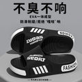 Men's slippers 2026 new summer indoor home bathroom non-slip odor-resistant thick sole cloud-like comfort soft slippers