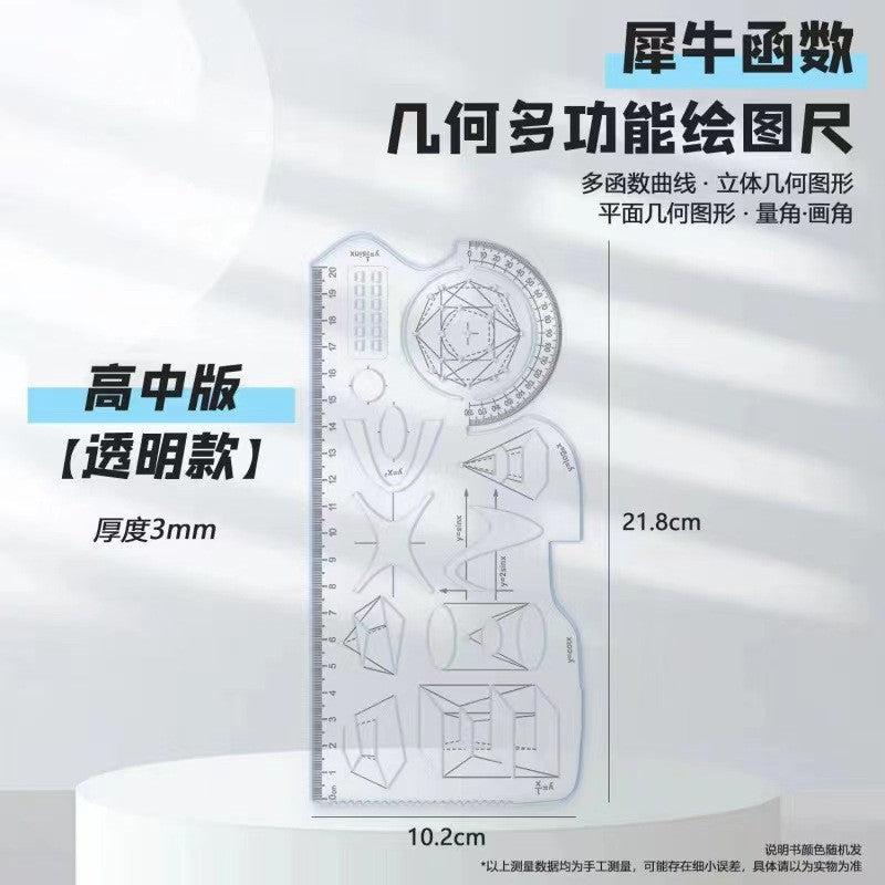 Multifunctional ruler for elementary, middle, and high school students - function plotting, triangle ruler, protractor, rotatable adjustable angle triangle ruler