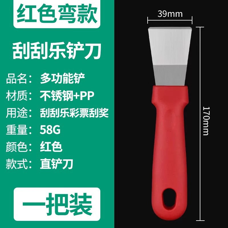 Scratch card scraper, scratch card scraper, lottery scraper, lottery scratch card scraper, lottery special scraper, small scraper tool