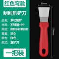 Scratch card scraper, scratch card scraper, lottery scraper, lottery scratch card scraper, lottery special scraper, small scraper tool