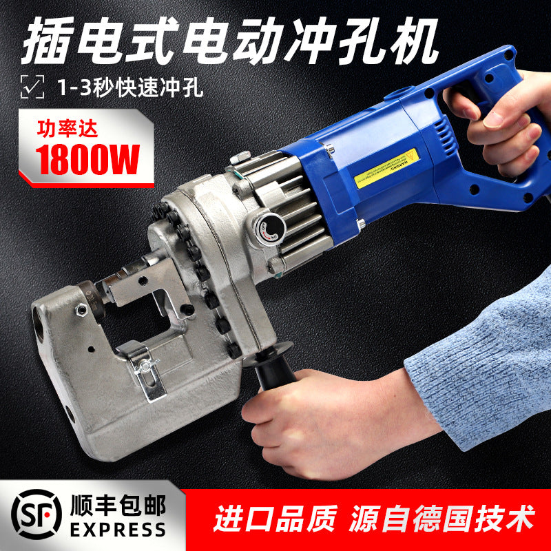 Electric Hydraulic Punching Machine Portable MHP-20 Small Dry Hanging Angle Steel Punch Channel Steel Angle Iron Opening Machine