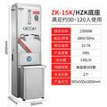 Zk-15k with hzk base