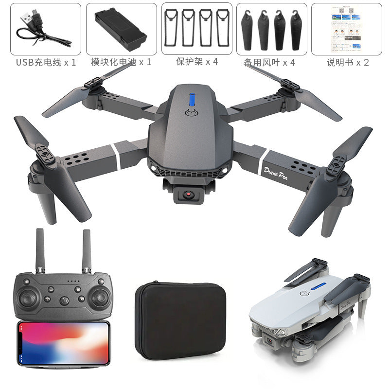 e88pro drone aerial photography 8k high definition long battery life remote control aircraft four-axis foldable drone e99pro