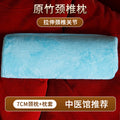 Neck pillow-7cm + pillowcase (three sizes shipped randomly)