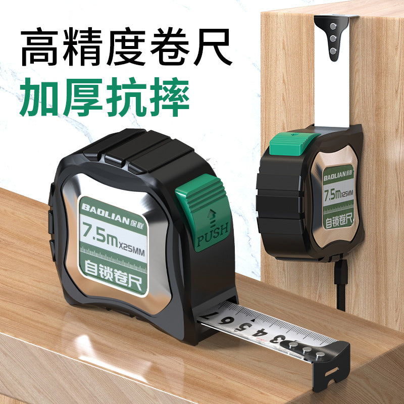 Baolian steel tape measure household 3 meters 5 meters 7.5 meters meter ruler measuring ruler box ruler ring ruler high precision wear-resistant and anti-drop ruler