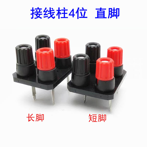 Straight foot large four-bit audio terminal, audio power amplifier terminal WP4-10A WP external cable socket