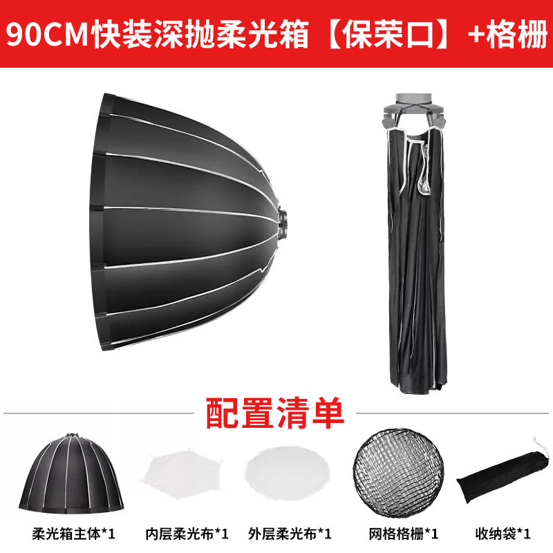 Quick installation deep throwing softbox photography lampshade video shooting deep mouth parabola softshade studio accessories 60 universal
