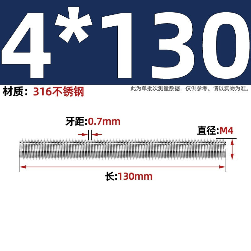 316 stainless steel screw full thread tooth rod through screw stud bolt tooth strip M3M4M5M6M8M10M12M16