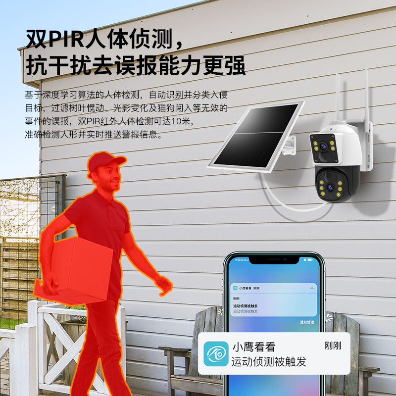 Customized solar gun ball camera Orchard outdoor no network no electricity 4g wireless camera full color night monitoring