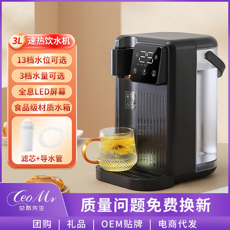 Instant heating water dispenser, small household water purifier, desktop table, milk frothing, tea drinking machine, cross-border american standard