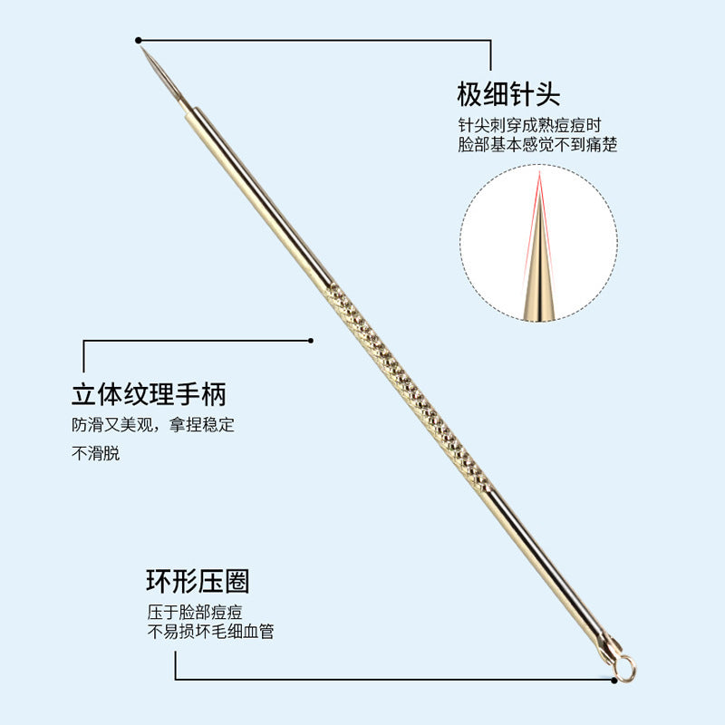 Keqi golden acne needle stainless steel t-zone care acne squeeze acne double-ended acne removal portable cross-border hot sale