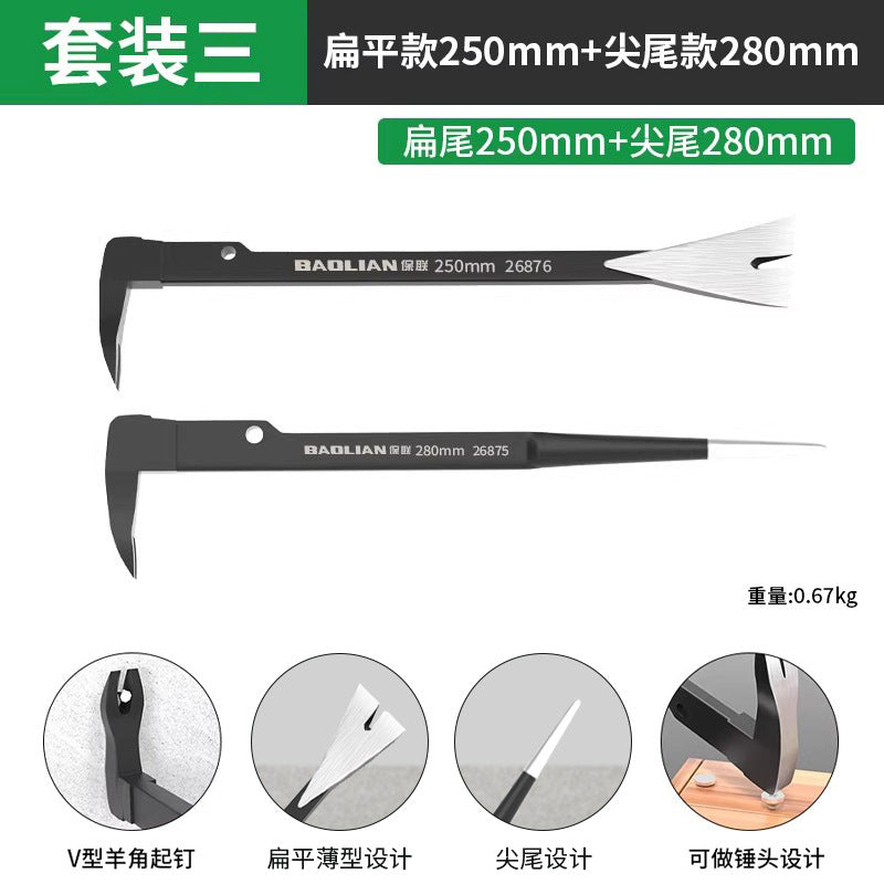Baolian nail remover crowbar nail pulling handy gadget carpentry nail removal special tool multifunctional nail removal crowbar