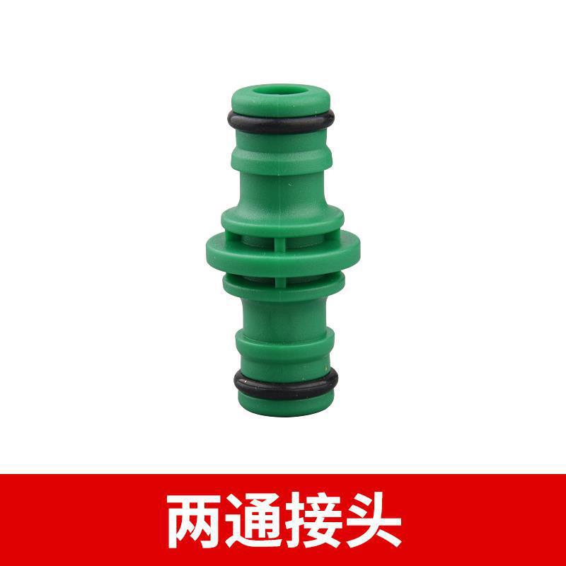 Car wash water gun accessories faucet 4 minutes 6 minutes universal repair quick conversion water nozzle stop water quick connect washing machine
