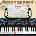 Children's multifunctional electronic keyboard toy, 37-key dual-mode simulated piano, beginner instrument gift for infants and toddlers