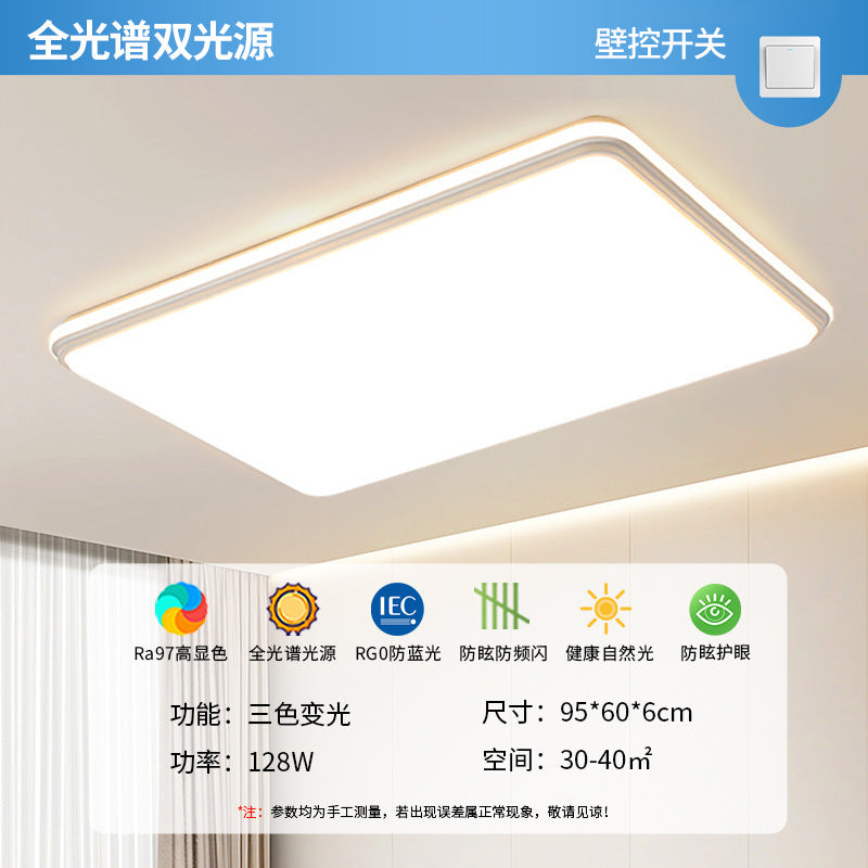 Living room main light led ceiling light Internet celebrity modern simple atmosphere lighting combination whole house package full spectrum headlight