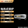 Sl-3cs [three trays on one floor] with memory storage
