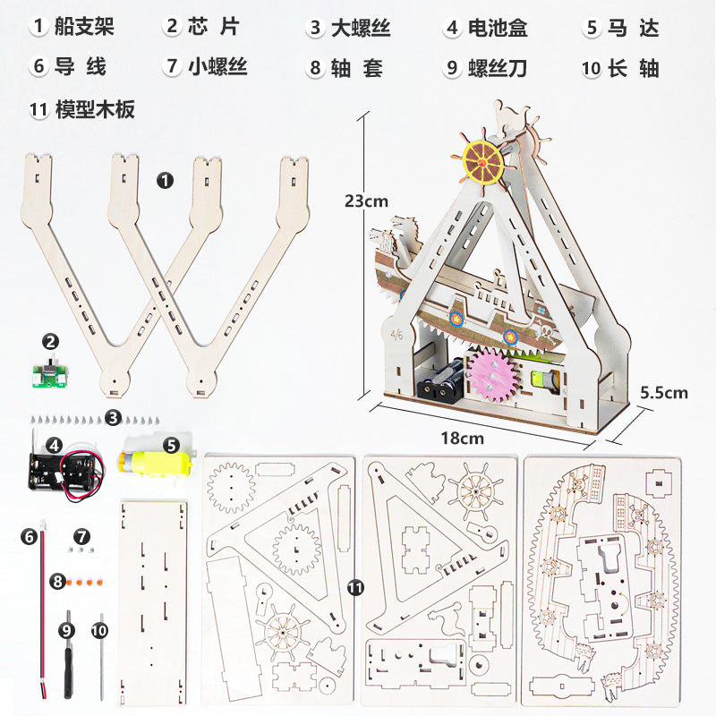 Pirate ship technology small production, primary and secondary school students science experiment, students handmade DIY fun invention steam teaching aids