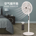 Factory direct sales electric fan floor fan electric fan for home floor remote control standing shaking silent fan timing fan