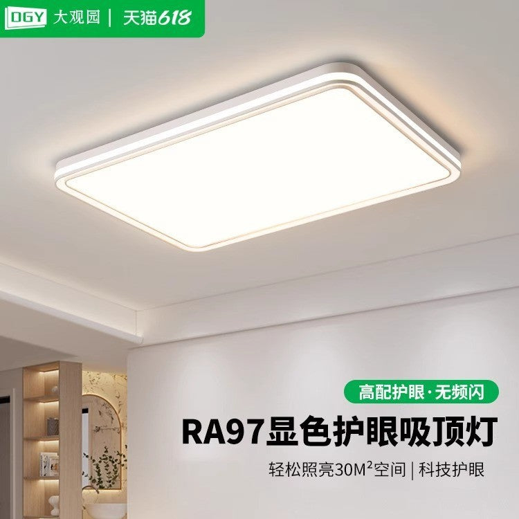 Huiyuan Living Room Light Modern Simple Atmosphere Hall Main Light Ceiling Light Cream Wind Bedroom Room Lighting E