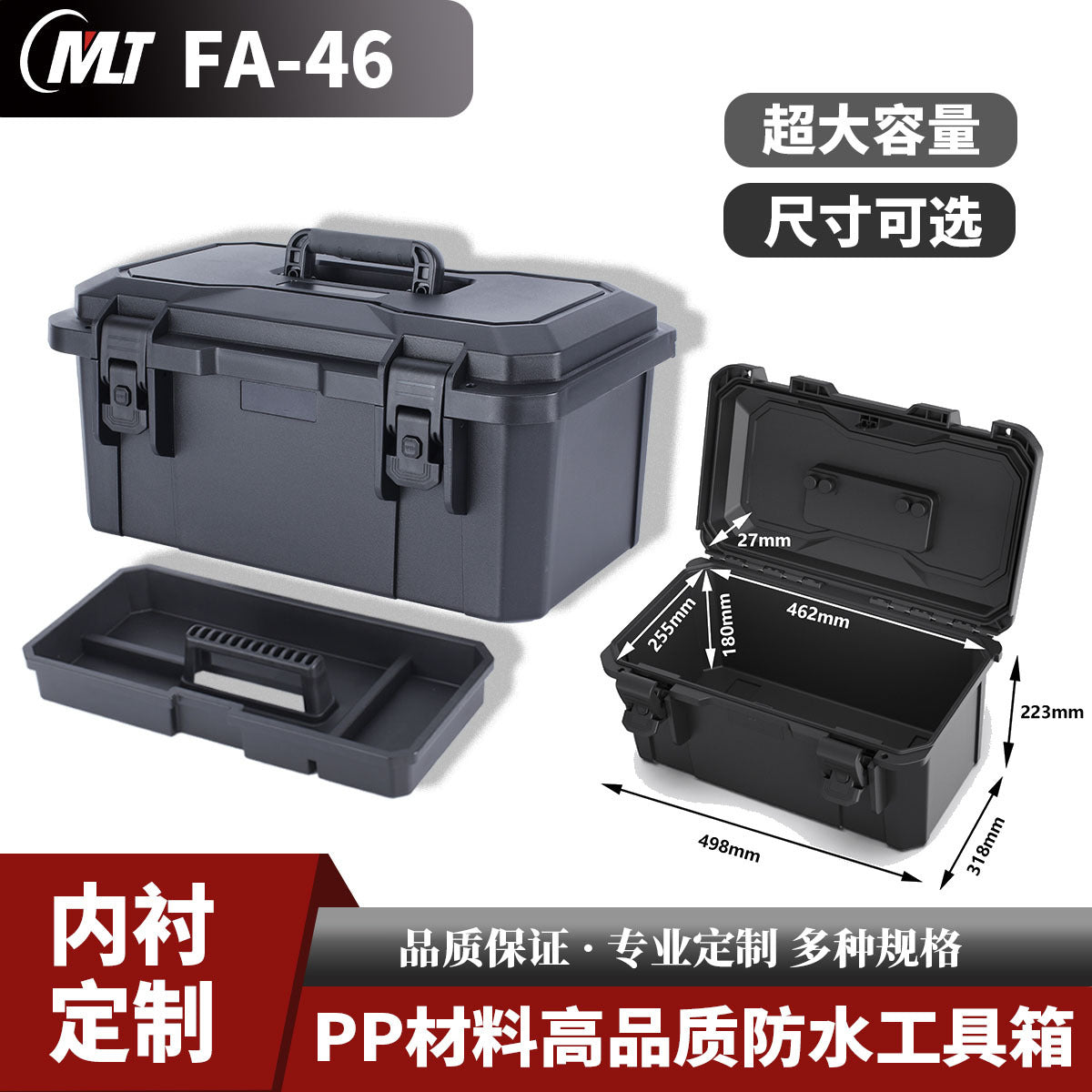 Customized safety box protection equipment box, instrument tool portable toolbox safety protection box instrumentation