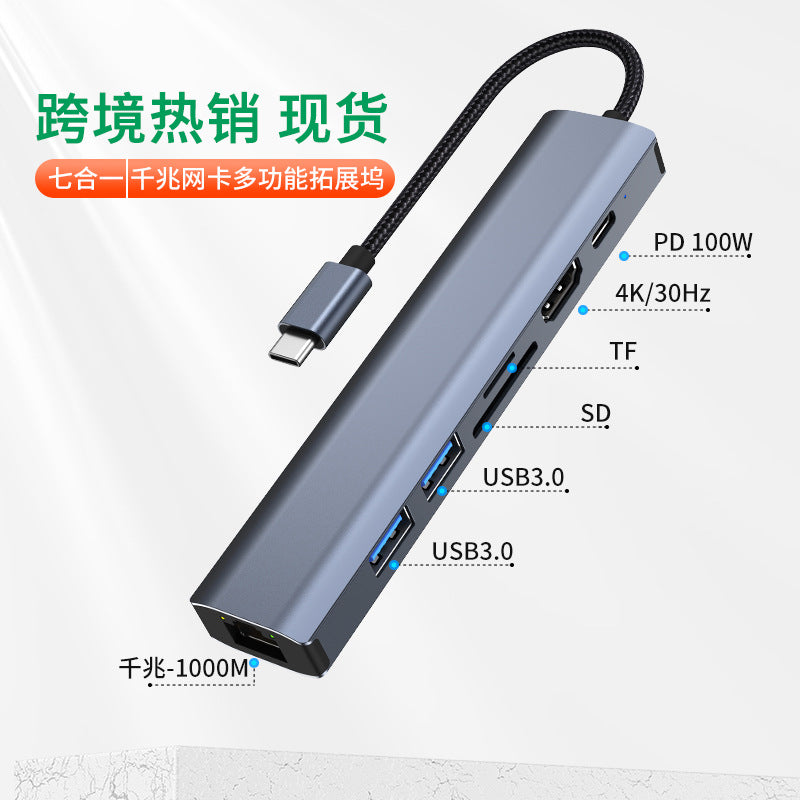 usb 3.0 gigabit ethernet adapter dock, type-c laptop converter, 7-in-1 expansion hub
