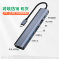 usb 3.0 gigabit ethernet adapter dock, type-c laptop converter, 7-in-1 expansion hub